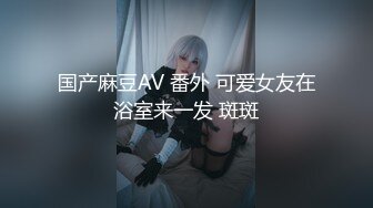 星空無限傳媒 XKVP023 朋友妻 隨便騎 蘇小沫