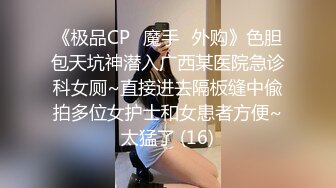 大波波小妹，丝袜高跟露脸大秀诱惑狼友，真鸡巴骚伸着舌头要舔狼友大鸡巴，淫声荡语揉奶抠逼表情好骚真刺激