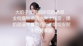 【真实乱伦❤️大神】意淫妹妹✨ 停车场内惊心动魄~妹妹香甜小嘴第一次口交 激情车震雪嫩白虎