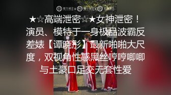 超顶疯狂抽插白丝女仆无毛粉穴 -小美惠