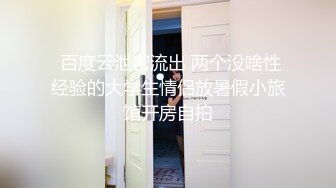 Al&mdash;金多贤 大战巨屌男