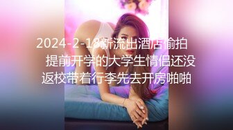 【新片速遞】 《精品✅重磅★会所✅首发》露脸才是王道！极品反差小浪女【白虎_YL】大胆私拍闹市人前露出口塞淫靡打炮调教样样齐全