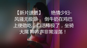 微信认识的大二妹子