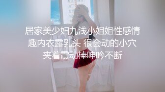 好看的妹子都是土豪哥们的玩具