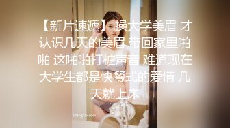 女主播贝贝开房的故事