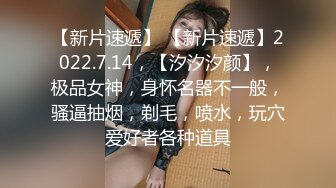 【新片速遞】 黑丝JK伪娘 小哥哥舔的好舒服 被扛着腿无套猛小骚逼 看着清纯学妹私下里却是一个人妖雌堕母狗 