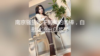 [2DF2] 约炮朋友e奶女友 勾搭了一个多月终于在朋友出差时出租屋里操了她, 看她害羞又享受的样子忍不住连操2次淫荡对白 - soav_evMerge[BT种子]