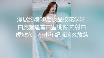 95年小女友闷骚后入