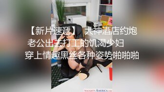 第一视角爆操00年女友