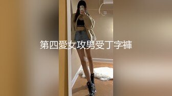 国产AV 果冻传媒 金钱的诱惑 可恶的男友竟容许女友在自己面前被男人插入内射