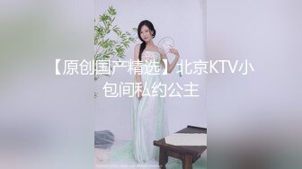 内涵捆绑精品系列之〖我的后妈〗 全身束缚熟睡的后母