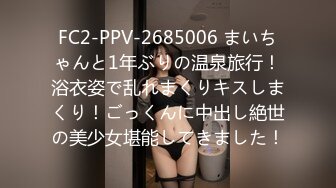 Caribbeancom 加勒比 100823-001 ピタパン美尻の隣人 ～身体の相性が良い2人は毎日抱き合う！～ 前編 佐伯エリ