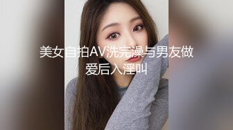 美女自拍AV洗完澡与男友做爱后入淫叫