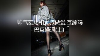   高学历知识分子就爱玩换妻3P游戏 女主被草的哇哇叫