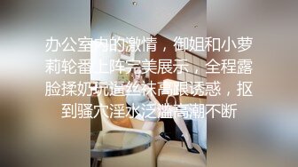 麻豆傳媒 MDX-0241-02結婚不久的嫩妻被親弟搞上床-沈娜娜