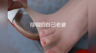 【强暴式性爱教学】看上去有点混血的高颜值女神被揪着头发按着头后入，母狗式爆操