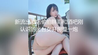 ★☆❤️新婚小娇妻❤️★☆骚妻一边被前后夹击，一边还自摸，嘴里还不听淫叫，让她好爽好爽！淫妻敞开下体大门等待大家的进入