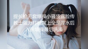 气质大长腿女神，【快来调教吖】自慰爆浆~口爆吞精喝尿 自慰爆菊【90v】 (48)