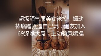 百万粉丝推特网红刘玥穿着旗袍和老外摄影师酒店激情被无套内射