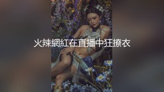 极品胸器之大战前的玫瑰浴，欲望的开始（自拍达人没了呢）