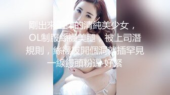 夜市女厕超级靓女❤️怕你c看不清楚她的逼特意扒开给你看看清楚