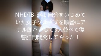 【新速片遞】  高颜值极品美女69吃鸡舔逼 啊啊好舒服老公 啊啊好爽 用力爸爸 被胖哥操的爽叫连连 大乳头挺立 最后口爆 