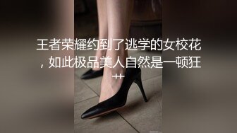 首都以北屁股最美