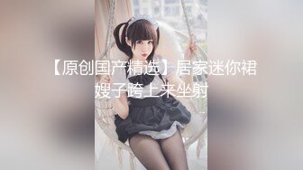 学妹瞒着男友来我这补课