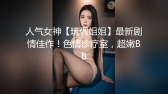 对白清晰钟点房TP大个子和女友啪啪完看看骚穴里面休息一会再来一炮