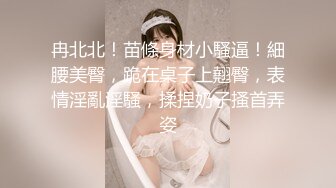  00后妹子大奶子看到了都想插入