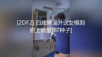 国产AV 糖心Vlog 游戏做爱赚钱三不误 粉红兔