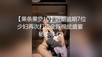 马尾网红外围美女，牛仔裤修长美腿，小伙很满意