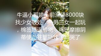 白色纱织连衣裙 长发美女小穴保养的如同少女一般