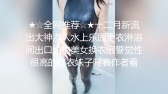 真人性爱娃娃满足你性交需求 女仆装女神被丑陋屌丝男激情爆操