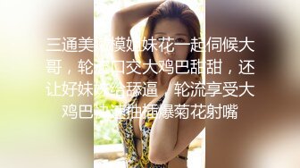 流出酒店偷拍乐橙精品美女喝多了被大款翻来覆去操了一夜