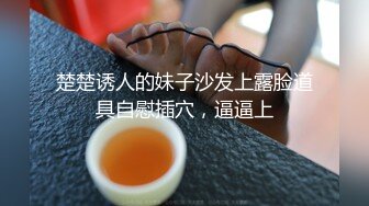 极品高颜值美女【妲己专职勾引】午夜户外渴望被强暴 勾引网约车司机酒店啪啪 各种操把小哥玩废了