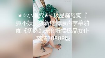 穿着诱人的束缚服装酒店约炮 10mu 102920_01