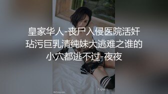 露脸反差骚婊人妻【哇塞】当我陪主人晚上出去夜跑，主人要在马路上裸舞，到隐蔽的小路旁边时吃爸爸大肉棒[ (2)