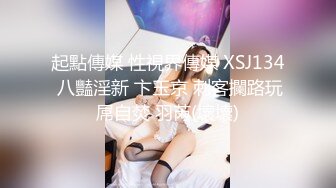 91大神jinx - 在单位宿舍和02年小嫩妹啪啪啪 最后射了妹子一脸 高清完整版