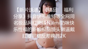 瞒着男朋友出来的学妹