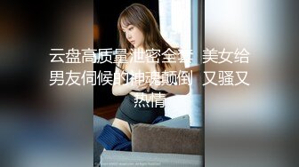 最新推特网红『亲嫂子』制服丝袜高跟鞋口活淫语偷情做爱 骑乘浪叫 无套后入美臀不停怼着操 高清720P完整版