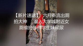   约个漂亮大肚子孕妇冲冲喜 鲍鱼真嫩真肥 无套内射