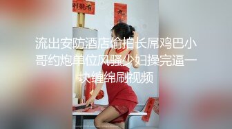 【新片速遞】CC小妹露脸自己在家陪狼友骚，情趣内衣白丝情趣诱惑狼友，互动撩骚揉捏骚奶子，大黑牛自慰骚穴浪叫表情骚