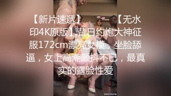 面试诈骗系列-超美时装模特被假机器人忽悠一会穿上旗袍一会脱光衣服扫描身体,最后因为她是白虎没有阴毛扫描失败