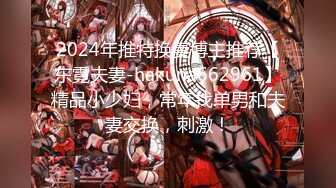 2024.03.18【锤子探花】大神重出江湖，深夜相约外围小姐姐，胸大腿长清秀可人，一贯的高画质输出，偷拍佳作