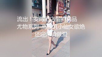 G奶萌妹【18岁菜菜】大黑牛跳弹自慰 高难度一字马 及动感抖奶裸舞直播精华片段剪辑合集【80v】  (31)