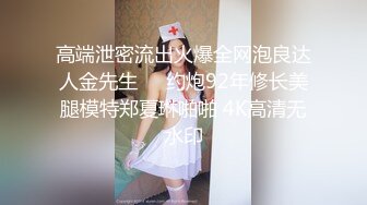 鸭舌帽酒窝颜值美女修长美腿吊带丝袜，双指抠入抽插流出水来 ，浴室湿身诱惑 ，近距离特写揉搓大阴唇肥穴