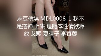  女神级好身材妹子吞吸鸡巴的力道太给力了，肉欲沸腾销魂享受