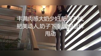 气质极品美女神，猫耳朵装扮豹纹内衣，自慰洗澡，肥皂沫揉搓大奶