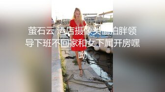 STP24122 你的女神有钱人的胯下玩物  黑丝高跟情趣漏奶装  让小哥舔逼抠穴玩弄  口交大鸡巴 床上床下各种爆草抽插